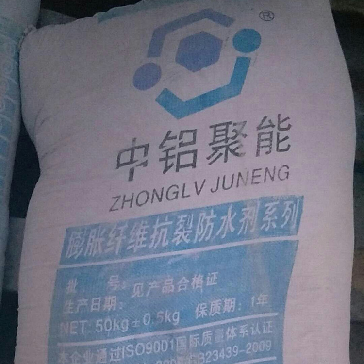 HZ-B型膨胀纤维抗裂防水剂