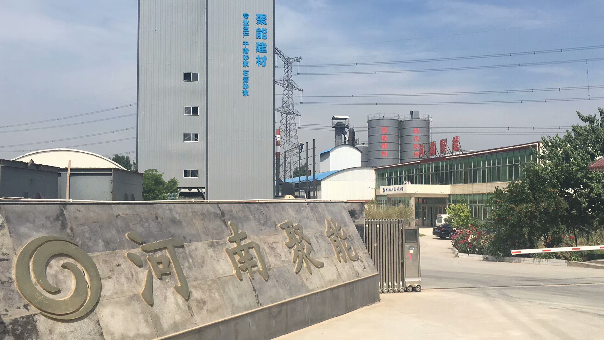CAL防腐阻锈抗裂防水剂：建筑防水抗腐蚀的一种解决方案